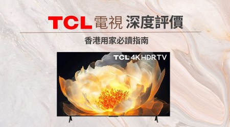 TCL TV Review